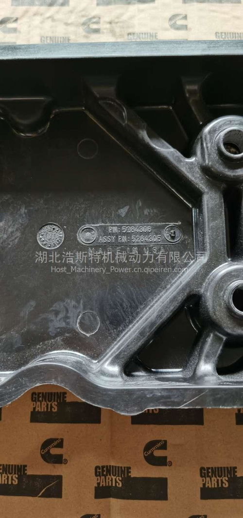 電控系列氣閥室罩蓋及附件 型號(hào)5284306、4936172、3973853價(jià)格、圖片及配件廠家信息