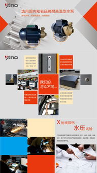 液晶顯示全自動智能電控系統(tǒng)的技術(shù)解析與應用前景