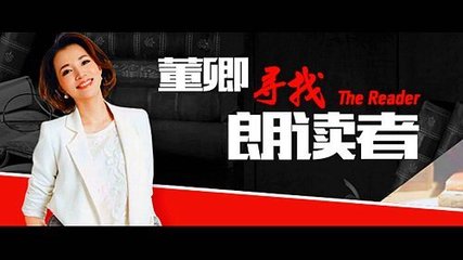 《朗讀者》中余秀華 以堅(jiān)韌之詩，點(diǎn)亮生命的尊嚴(yán)