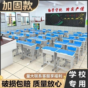 中學(xué)生課桌 承載知識(shí)的多功能教學(xué)演示用品