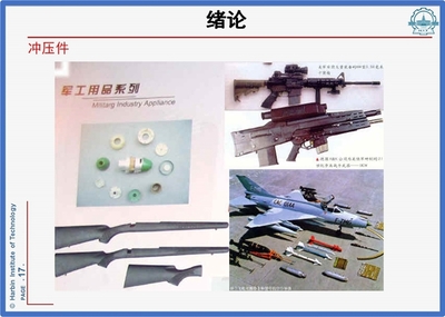 材料學(xué)院在線教學(xué) 以安全與學(xué)業(yè)為雙翼，創(chuàng)新實踐教學(xué)新路徑