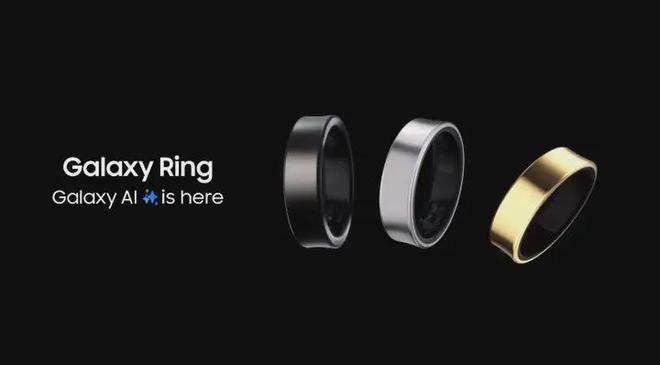 三星Galaxy Ring智能戒指定檔7月24日上市，開啟個人健康管理新維度